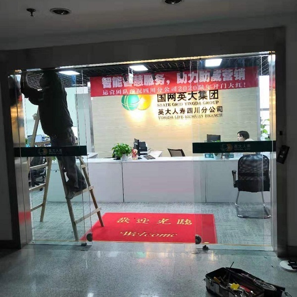 特拉克斯廣場(chǎng)辦公室自動(dòng)門(mén)安裝案例