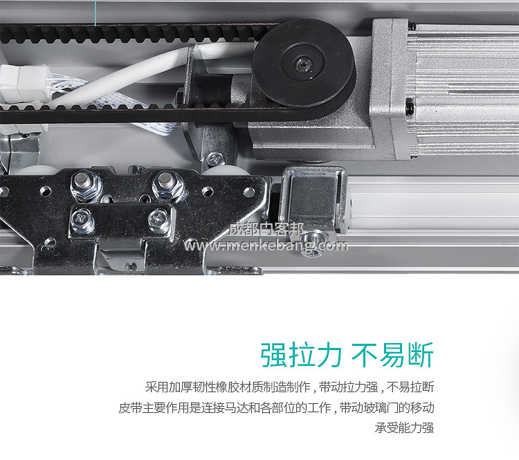 自動(dòng)門皮帶安裝,自動(dòng)門皮帶安裝示范圖