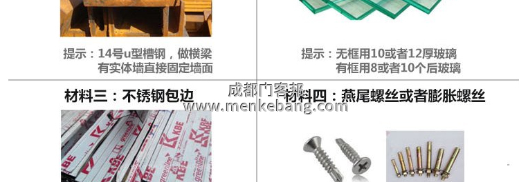 松下自動(dòng)門說(shuō)明書(shū),松下自動(dòng)門調(diào)節(jié)說(shuō)明書(shū),松下自動(dòng)門安裝說(shuō)明書(shū),松下自動(dòng)門接線說(shuō)明書(shū)2