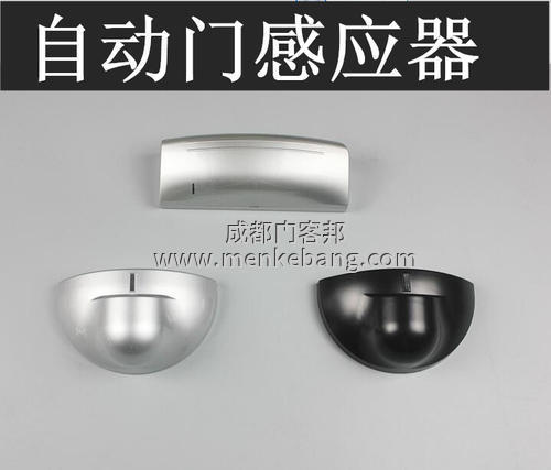 自動(dòng)感應(yīng)門感應(yīng)器,自動(dòng)感應(yīng)門感應(yīng)器調(diào)整方法