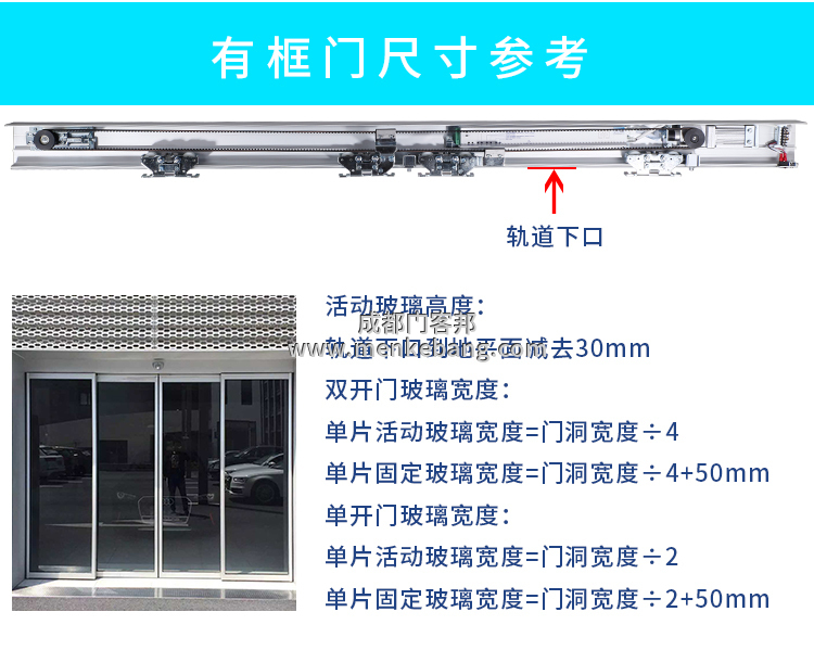 自動門電機(jī)接線圖,自動門控制器接線圖