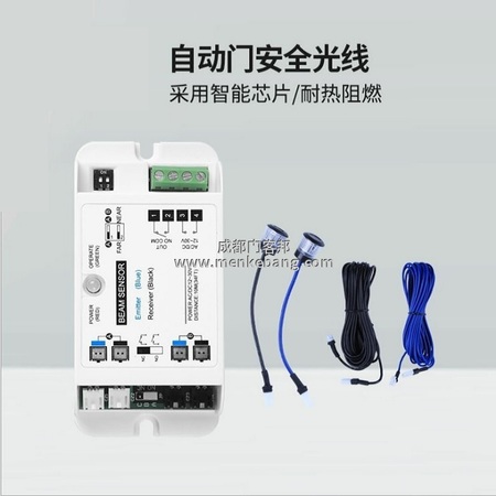 自動(dòng)門(mén)安全光線